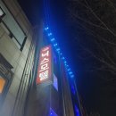 닉스모텔 이미지