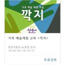 제14회 나르다예술단정기발표회 | 발레수정??!!!