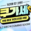 레트로 감성 6중칼날 미니 블렌더 후기