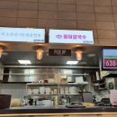 속초중앙시장해물짬뽕&홍대쌀국수