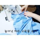 편한수선 이미지