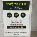 경서외과의원 이미지