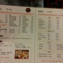 진차이객잔 이미지
