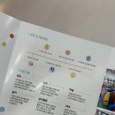 한결연합의원 이미지