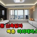 석호공원로 4길 이미지