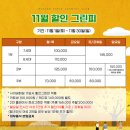 라이피스 | 고령 마스트피스cc 라운딩 후기 !!