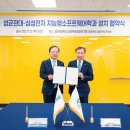 고려대학교 SW AI융합대학원 이미지