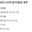 완월동223 이미지
