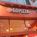 고피자전북대점 이미지