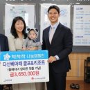 다산베아채 리조트