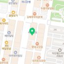 덕산지압원 이미지