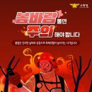 소각