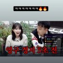 개그맨 김수용, 당신도 나락에 갈 수 있다 (w.우정잉) / 김수용감성 EP.11 이미지