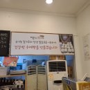 빵집에정나지요
