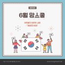 스쿨서점 이미지