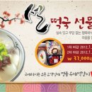 행복하누 이미지