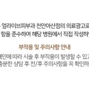 얼라이브피부과의원
