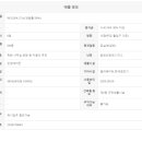 The ONE 부동산공인중개사사무소 이미지