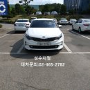 가야1급부분정비센터 이미지