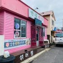 만물식당