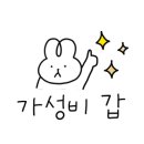 눈에담은안경원 이미지