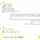 [AOS/IOS] 51님 행운 카카오톡 테마 공유 이미지