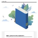 제스트에듀학원 이미지