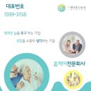 제이메디케어 이미지