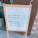 역전초밥 이미지