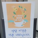 대교 태권도장 이미지