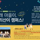 인드라망생활협동조합