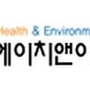 에이치앤이컨설팅