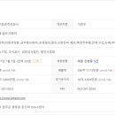 정우정공주식회사 이미지