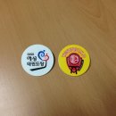 예성태권도장 이미지