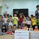 시립새빛어린이집 이미지