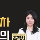 조은기술 네이버블로그