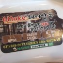 진성카클리닉 네이버블로그