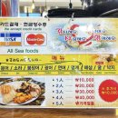 전라도횟집 이미지