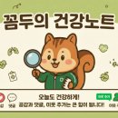 김성배한의원 이미지