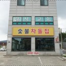 열우물로50번길 이미지