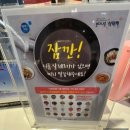 롯데프리미엄아울렛 기흥점 인디펜던트 커피 방문 후기