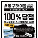 강원유통 이미지