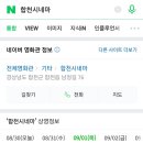 합천시네마 2관 이미지