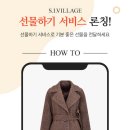 인터네셔널뷰티서비스