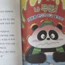 다판다진짜