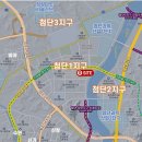 첨단체육공원(운동장) 이미지