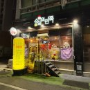 화평댁닭구이 - 금천구 가산로5길 65 | 화평댁닭구이