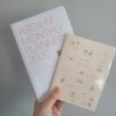 [인디고] 2021 프리즘 슬림 다이어리 라벤더 구매 후기