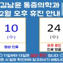 김남윤통증의학과의원 네이버블로그