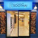 우항공원 화장실 | 구미아로마마사지 고급스러운 인테리어 산동마사지 수타이